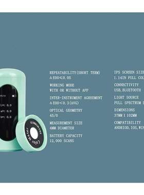 Professional Color Sensor CR0,Pocket Colorimeter,Color Matc