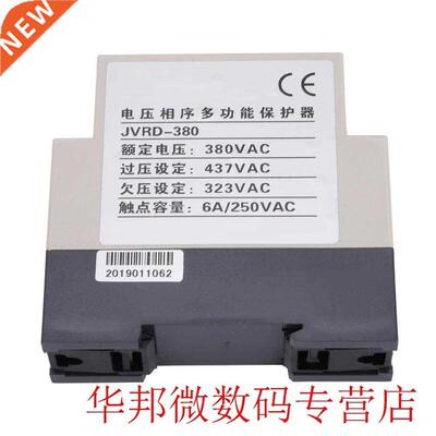 voltage relay JVRD-80 Phase Sequence Protection Relay Monit