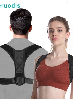 Vieruodis Brace Support Belt Adjustable Back Posture Correct
