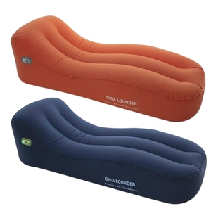 Giga Lounger GS1 Outdoor Portable With USB Charging