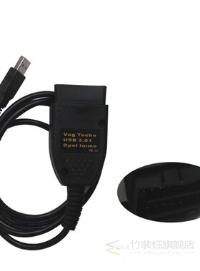 Vag3.01 USB Vag Tacho 3.01  for O pel Immo Airbag VAG OBD2 D