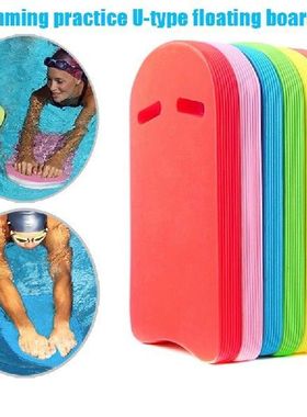 Swimming Learner Kickboard Plate Surf Water Child Kids