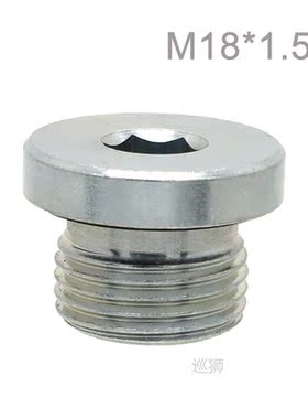 Front Gearcase Drain Plug Diff Drain Plugs For Polaris Sport