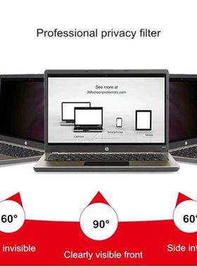 17.3 inch Privacy Screen Filter Anti peeping Protector film