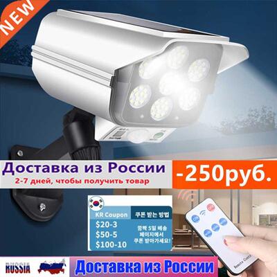 77 LED Solar Light Motion Sensor Security Dummy Camera Wirel