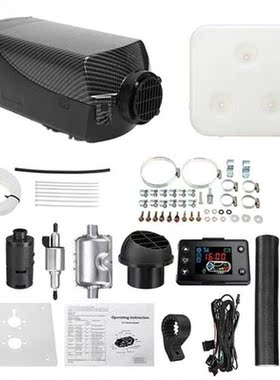 Car Heater Single Hole Carbon Fiber Heater 12V/5KW Heater Di