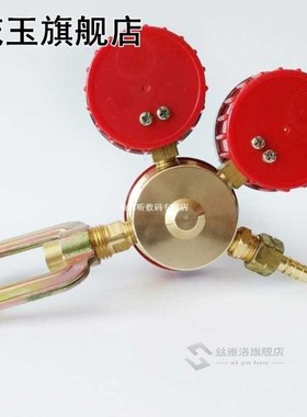 High quality Acetylene Meter Acetylene Pressure Reducing Val