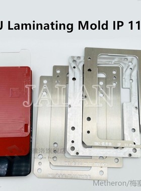 YMJ Laminating Mold 11 Pro LCD Display Screen Positioning Oc