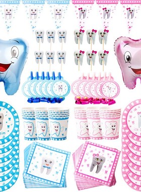 Kids First Tooth Party Disposable Tableware Baby Teeth Patn