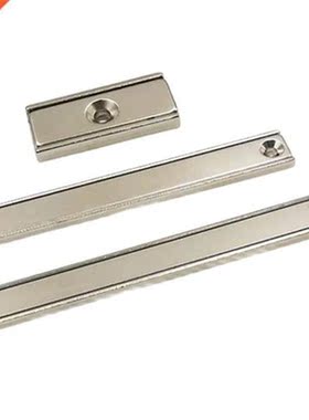 Strong Neomium Rectangular Pot Magnets Countersunk Hole Ma