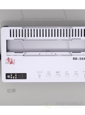 Hot melt glue binding machine size book tender contract menu