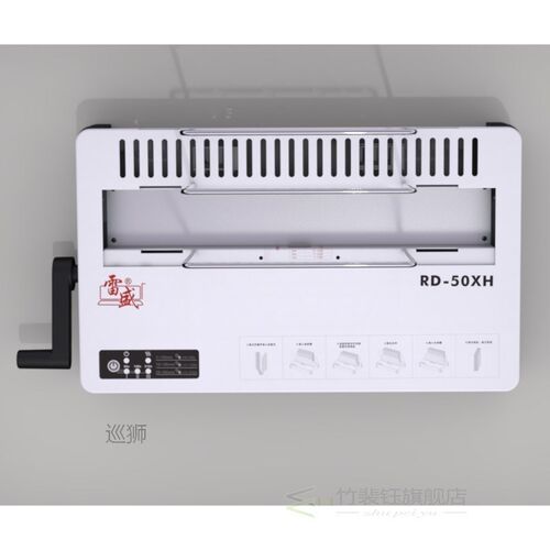 Hot melt glue binding machine size book tender contract menu