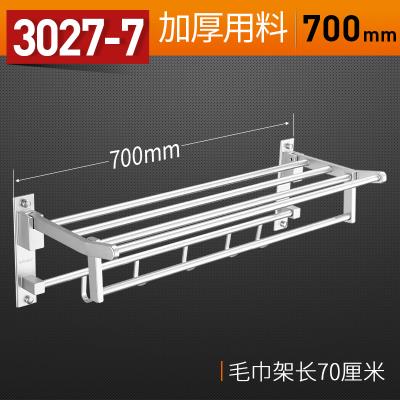 Space Aluminum Towel OperatinOg Bathroom Hardware Accessori
