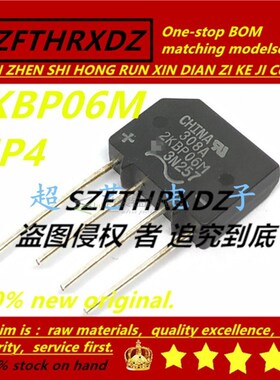new original (10PCS) 2KBP06M D3SBA60 D3SB80 DIP4