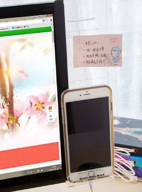 Computer Monitor Screen Memo Board Pads Side Panel Sticky