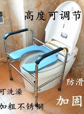 Elderly toilet disabled shelf toilet riser pregnant woman