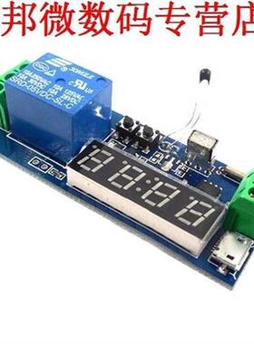 HW-24 klok temperatuur timer relaismodule/cyclus vertraging/