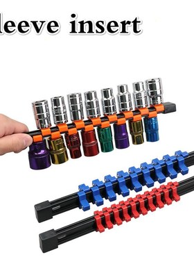 3PCS Storage Rack for Socket Tools Drive Rail Bracket Wall H