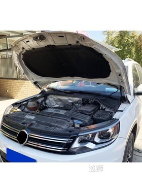 For VW Tiguan 2010-2017 MK1 Car Bonnet Hood Support Rod Lift