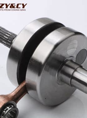 Scooter high quality crankshaft for GILERA Dna 50 Easy Movin