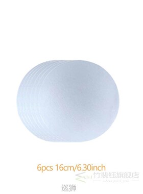 Diy 6/8/10 Inch Cake Board White Cake Base Board Cakes Circl