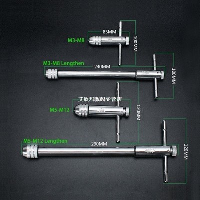 Adjustable Ratcheting T Bar Handle Tap Wrench M3-M8/M5-M12 R