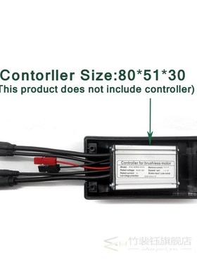 Ebike Controller Box Electric Bicycle Controller Case Conver
