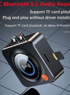 Bluetooth 5.1 Audio Receiver 3D NFC Stereo Music Wireless Ad
