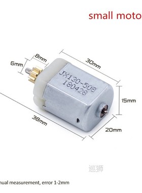 AZGIANT 2pcs Automobile Door Lock Motor Central Locking Moto