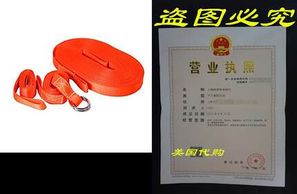 Slackline Industries 50 Foot Help Line