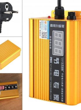 JF-001B 110000W AC Voltage Electricity Saving Box with Volta