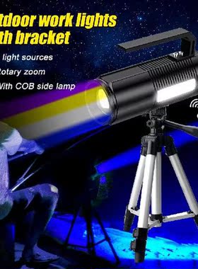 Powerful Portable Searchlight Zoomable Led Flashlight