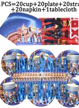 81pcs/set Boys Favors Game Theme Robloxs Party Supplies Deco