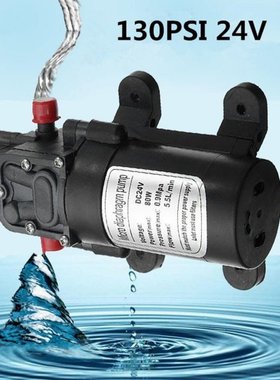 24V 80W 130PSI Water Pump High Pressure Diaphragm Self-primi
