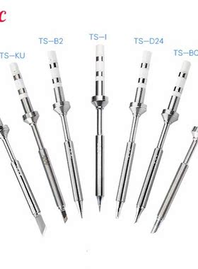 Original TS-K KU B2 I D24 BC2 C4 Soldering Iron Tip Replacem