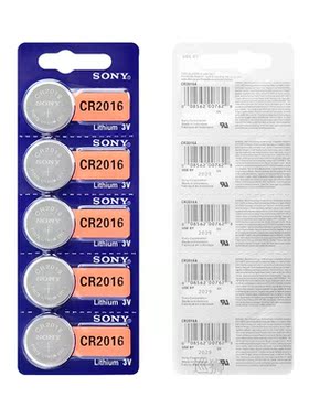 30pcs/lot Original For  CR2016 3V Lithium Battery For car ke