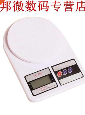 Huis 5/7/10 KG x 1G Lcd-scherm Weegschaal Huioudelijke sc