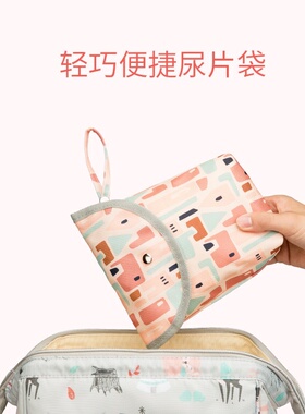 Baby Diapers storage bag go out portable pack baby and inf