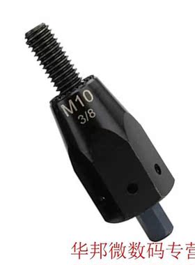 Nut Head Set Compact Portable Wide Use Multifunctional Const