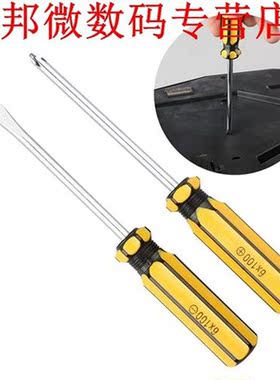 Kleine Huiseigenaar Tool Set, 8 Stuks Algemene Huishoudelijk