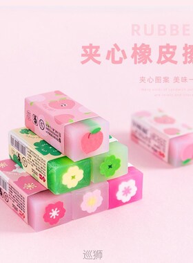 Miss Ben cherry eraser peach fruit student special creative