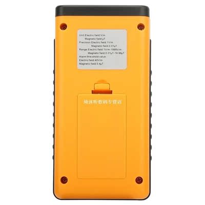 Digital LCD Electromagnetic Radiation Detector Dosimeter Tes