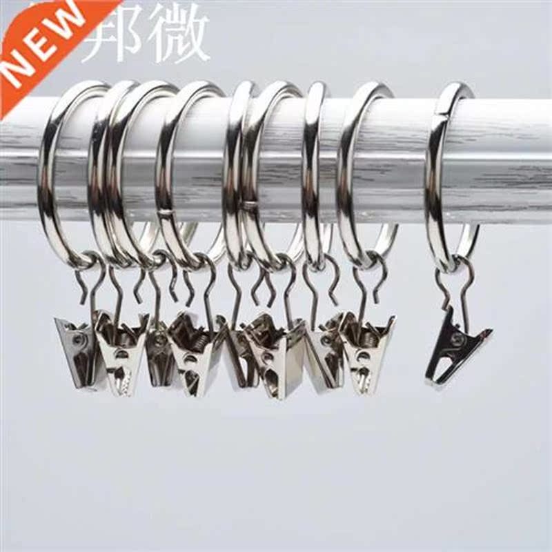 10 pcs anneaux de rideau rideau de bain haute qualité