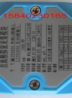 12 channel 0-20mA 4-20mA 0-5V 10V 30V Analog quantity acquis