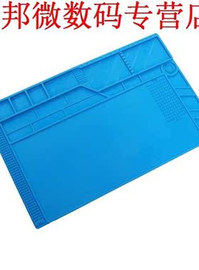 550x350mm Siliconen Pad Isolatie Bureau Magnetische Mat Repa