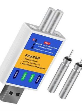 Quality Durable CR425 4 Holes Fishing Float Battery USB