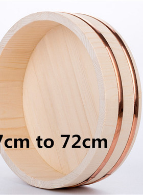 Korean food Japanese style copper edge basin big bowl