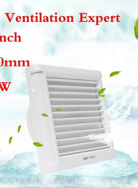 Glass window ventilation fan 4/6/8 inch mute powerful bathro