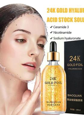 100ml 24k Gold Tense Face Essence Snail Secretions