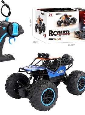 HIMISS 120 1/20 Alloy Climbing Rc Car Alloy Frame With Str